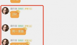 一手爆料吃瓜小说,一手爆料，带你走进吃瓜小说背后的真相