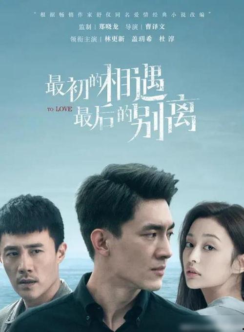 双男主娱乐圈吃瓜文小说,瓜田里的甜蜜较量  第3张